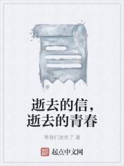 来自星星的你结局