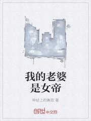 来自星星的你在线观看