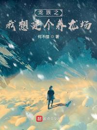 徐徐推之 txt