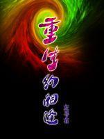 千亿总裁宠妻上瘾最新章节