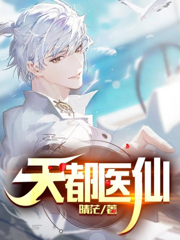 清穿之极品福晋
