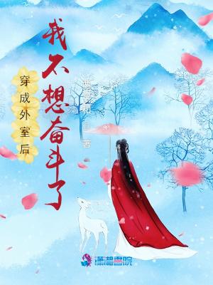 快穿之男神攻略杨柳依依
