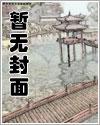 快穿之男神攻略守则 卓尔凡凡
