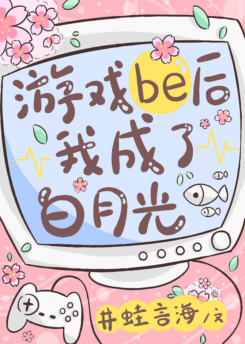 快穿之男神攻略txt