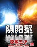 奇闻杂谈节目