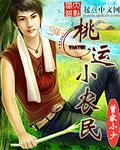 奇闻杂谈精选