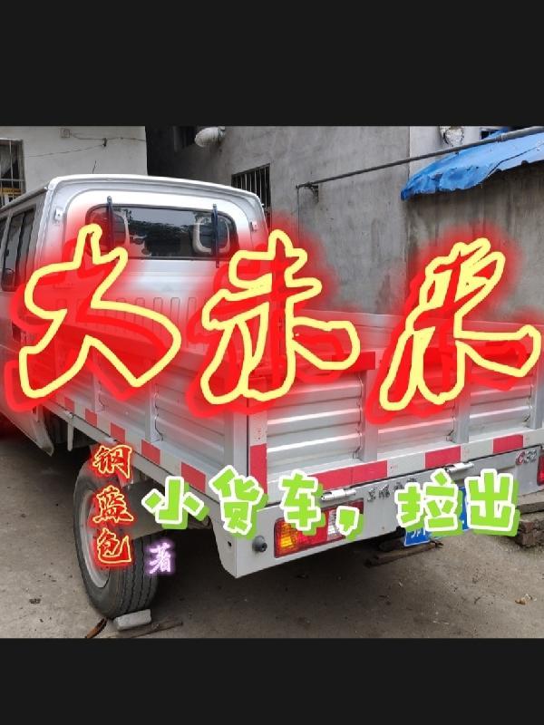 都市无敌兵王龙鳞全文免费阅读
