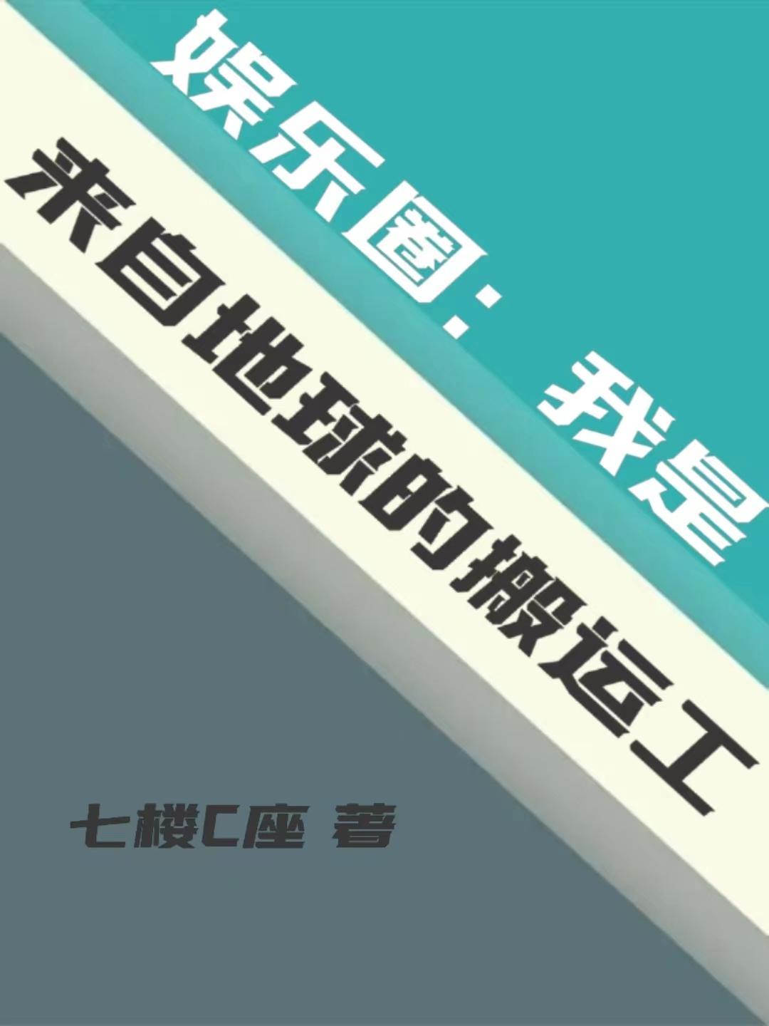 都市无敌兵王杨辰txt全集