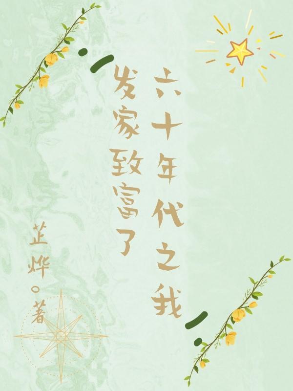 都市无敌兵王杨辰宁蓉蓉全文阅读