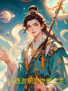 山野小神医九州剑仙