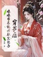 乾坤怒什么意思